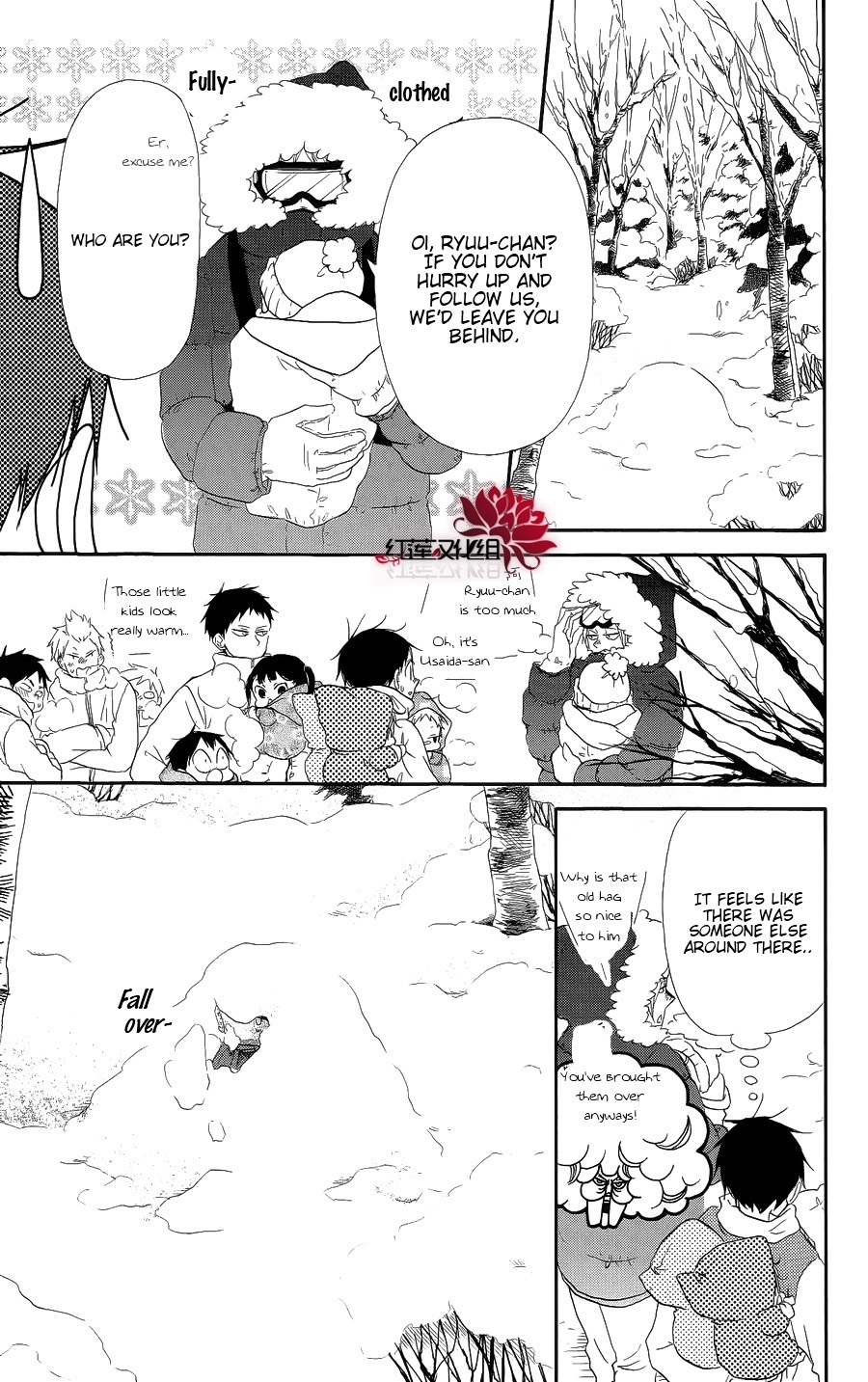 Gakuen Babysitters Chapter 18 page 7 - Chapter 18