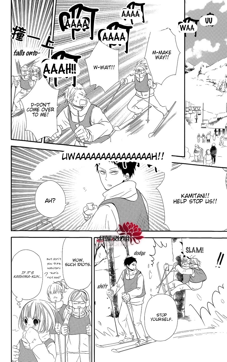 Gakuen Babysitters Chapter 18 page 8 - Chapter 18