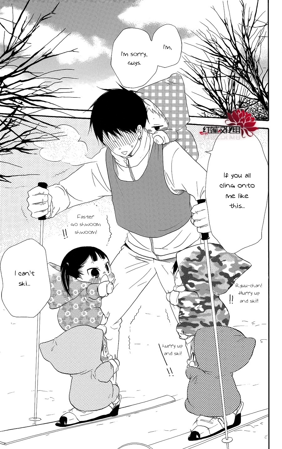 Gakuen Babysitters Chapter 18 page 9 - Chapter 18