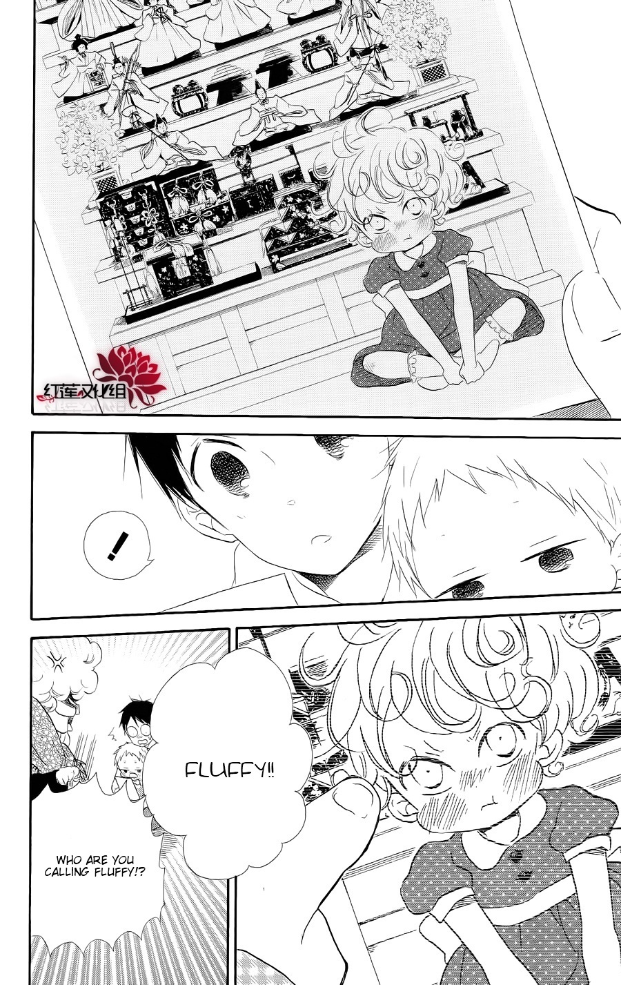 Gakuen Babysitters Chapter 19 page 12 - Chapter 19