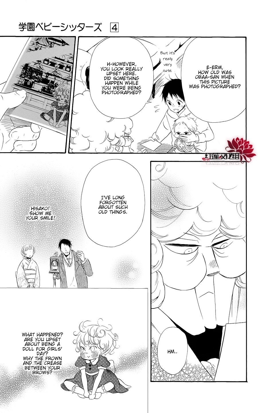 Gakuen Babysitters Chapter 19 page 13 - Chapter 19