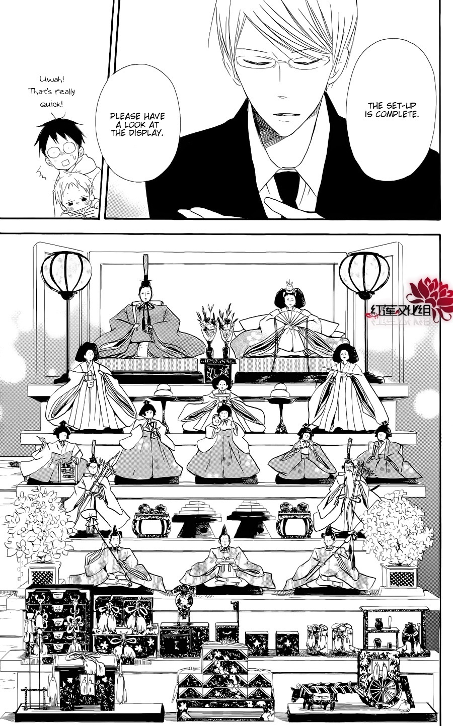 Gakuen Babysitters Chapter 19 page 15 - Chapter 19