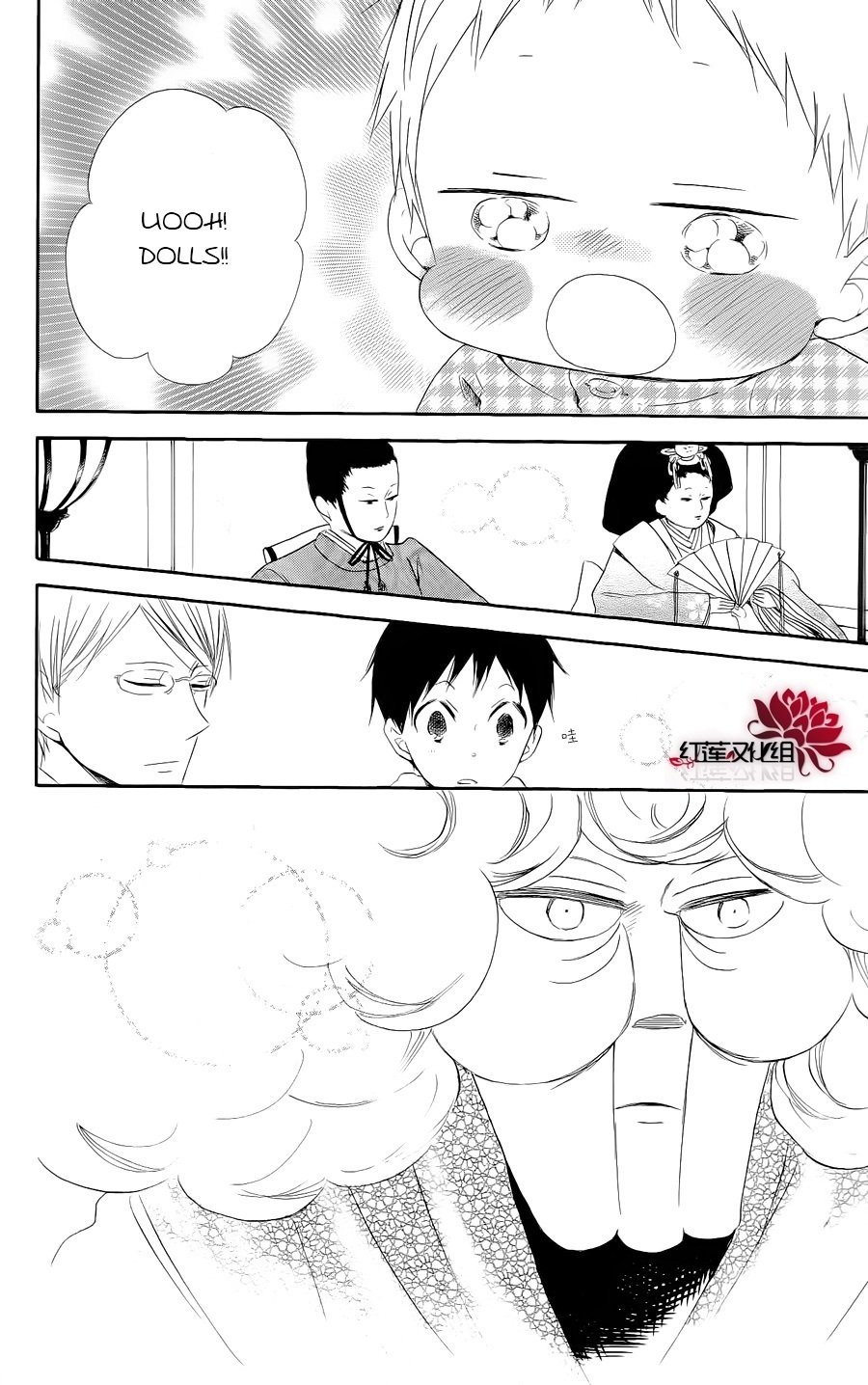 Gakuen Babysitters Chapter 19 page 16 - Chapter 19