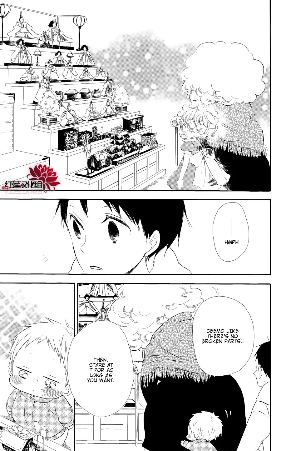 Gakuen Babysitters Chapter 19 page 17 - Chapter 19
