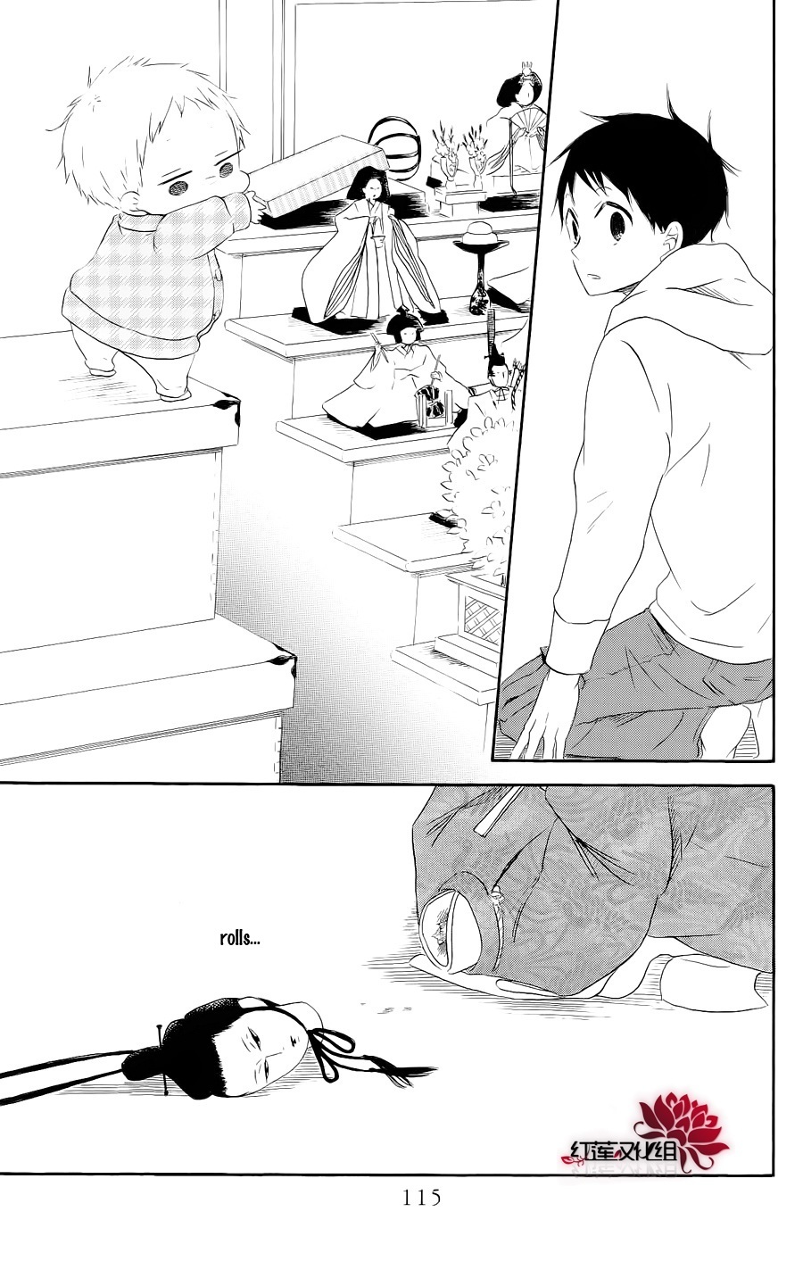 Gakuen Babysitters Chapter 19 page 19 - Chapter 19
