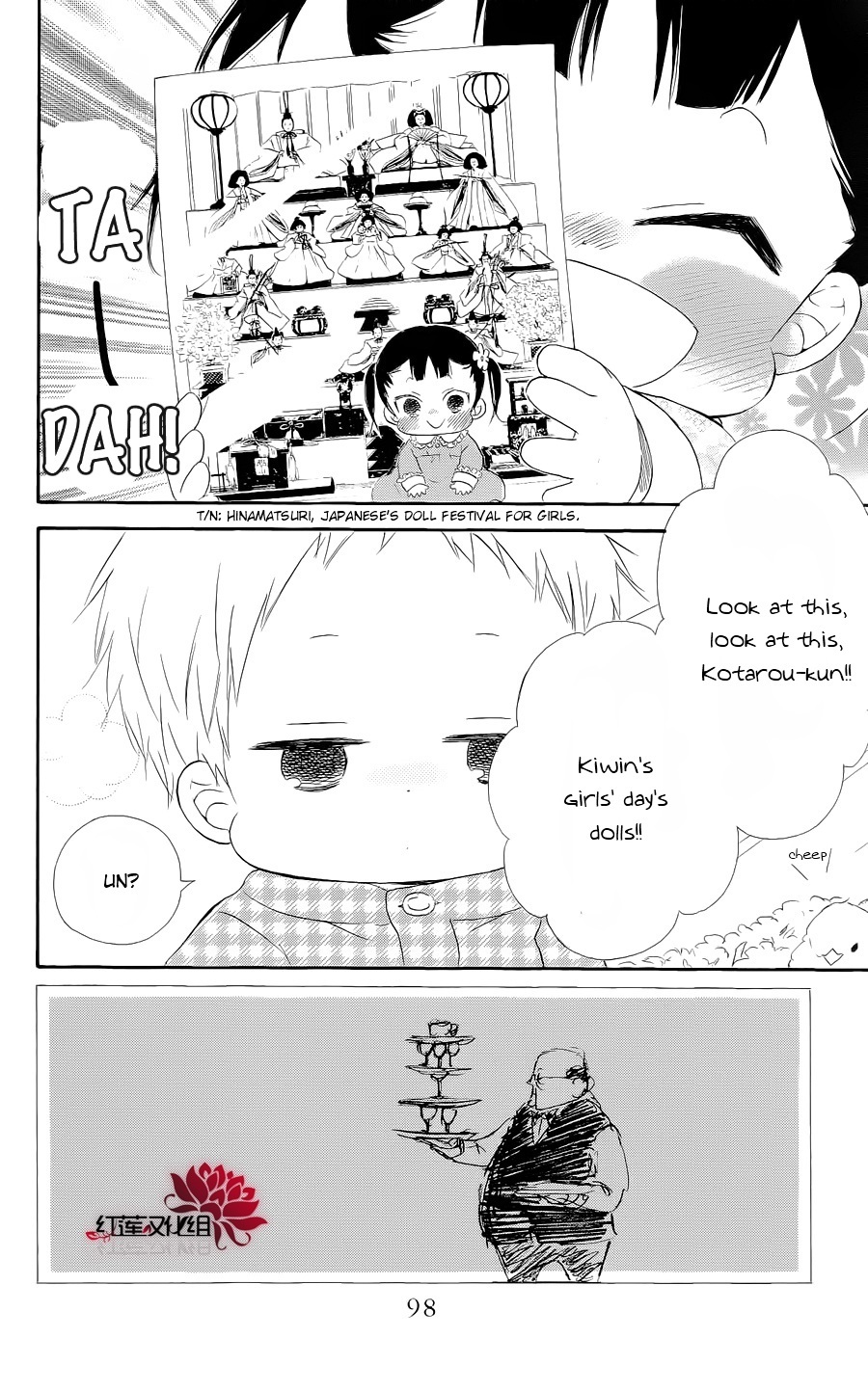 Gakuen Babysitters Chapter 19 page 2 - Chapter 19