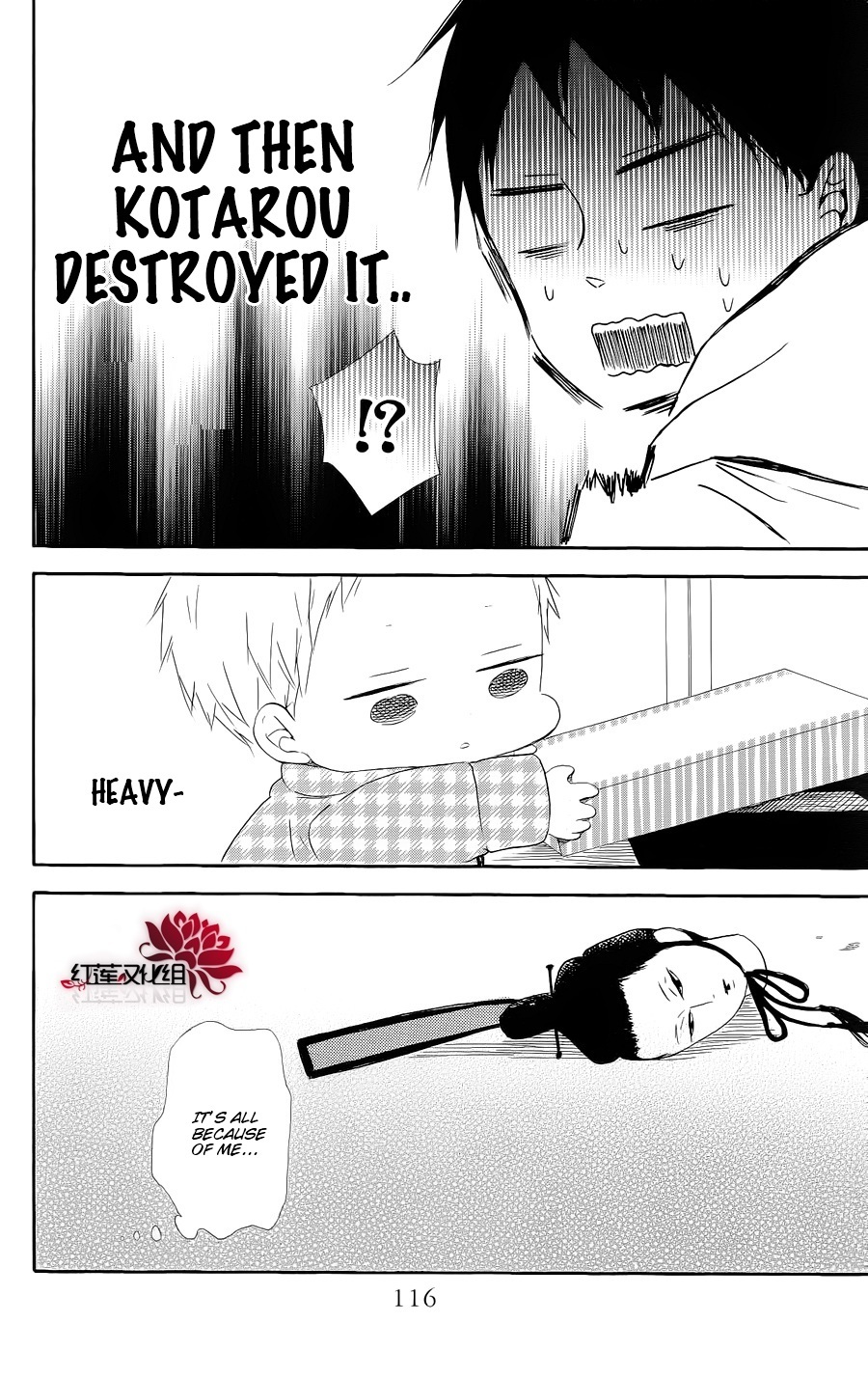 Gakuen Babysitters Chapter 19 page 20 - Chapter 19