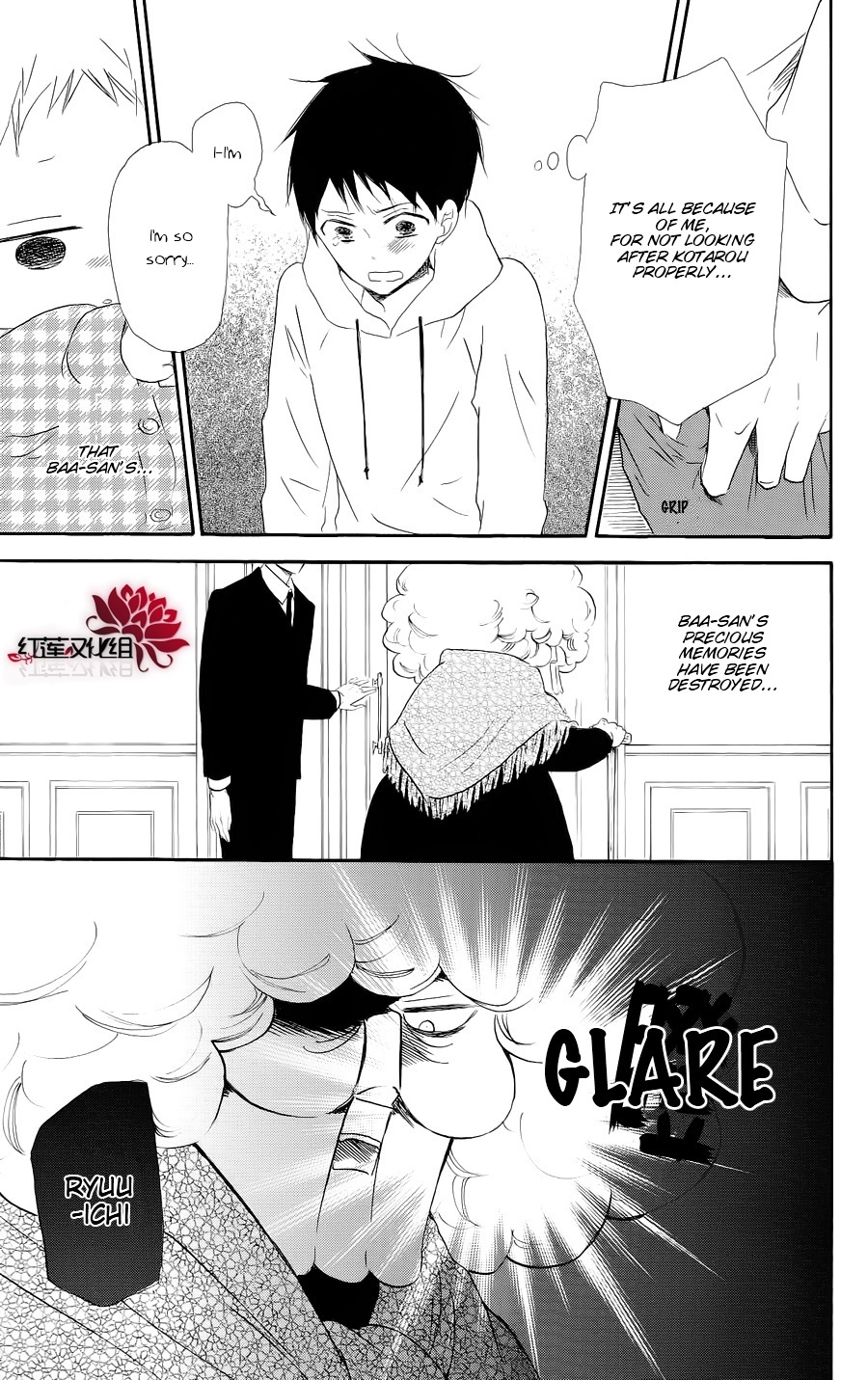 Gakuen Babysitters Chapter 19 page 21 - Chapter 19