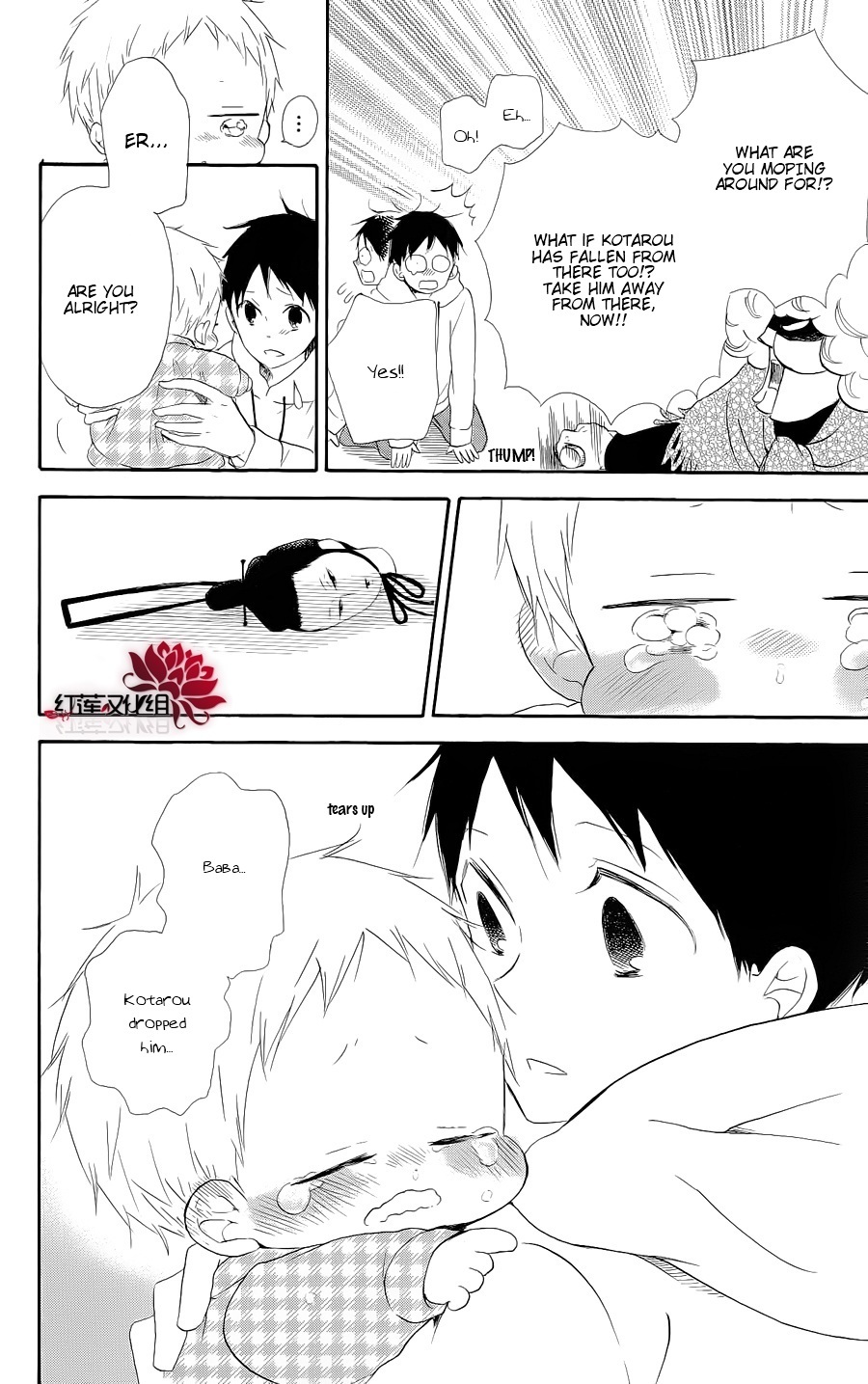 Gakuen Babysitters Chapter 19 page 22 - Chapter 19