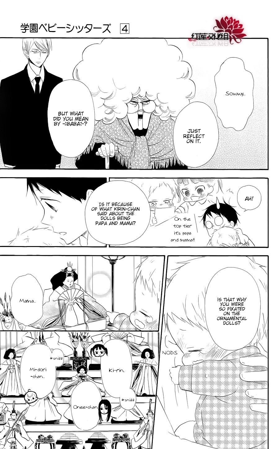 Gakuen Babysitters Chapter 19 page 23 - Chapter 19