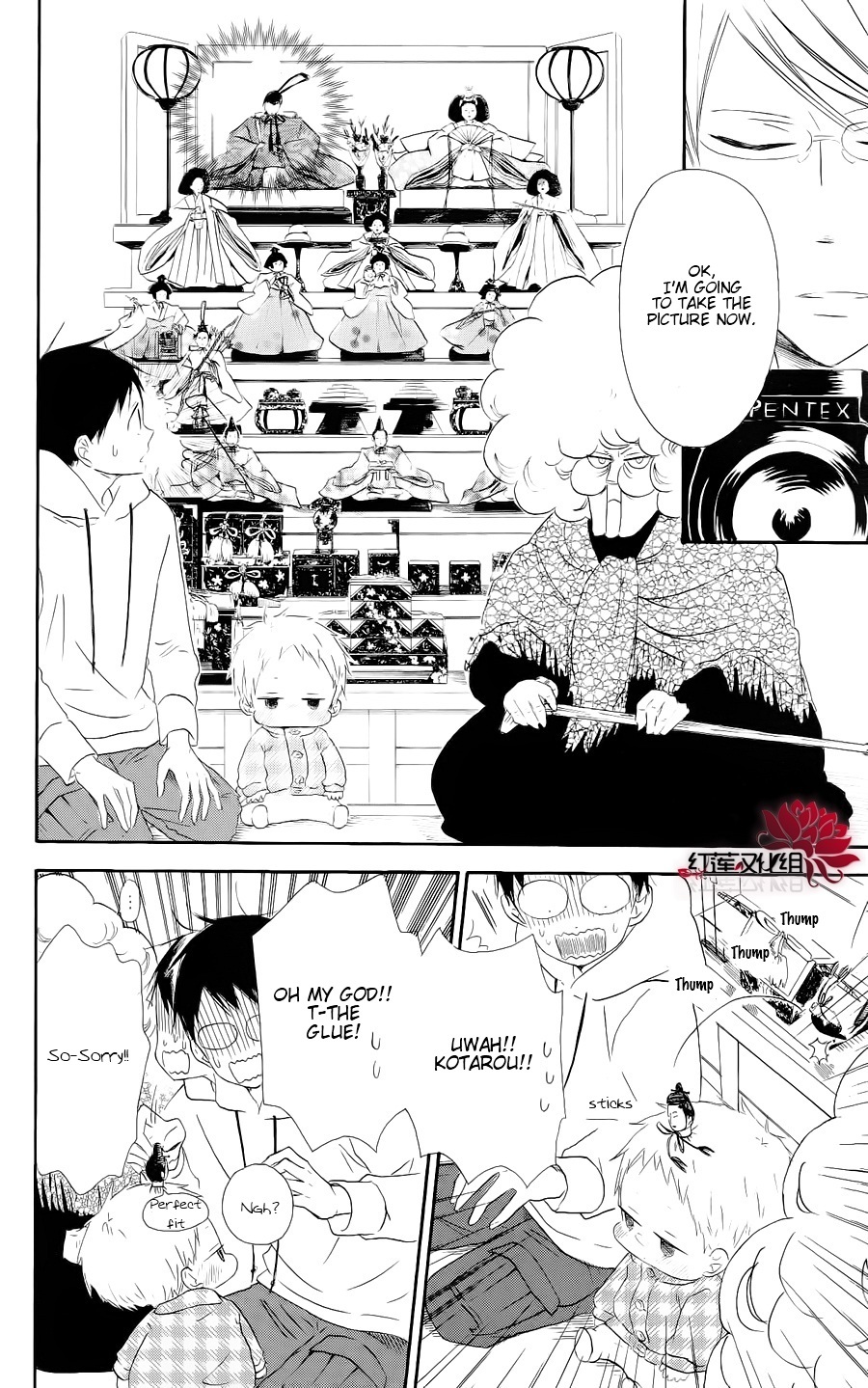 Gakuen Babysitters Chapter 19 page 26 - Chapter 19