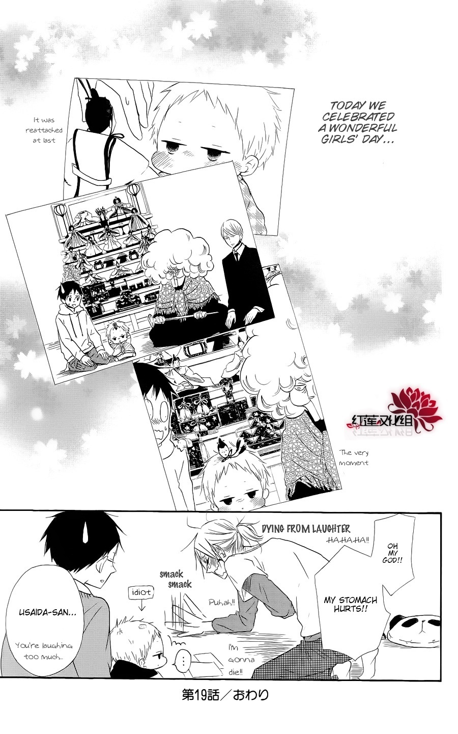 Gakuen Babysitters Chapter 19 page 29 - Chapter 19