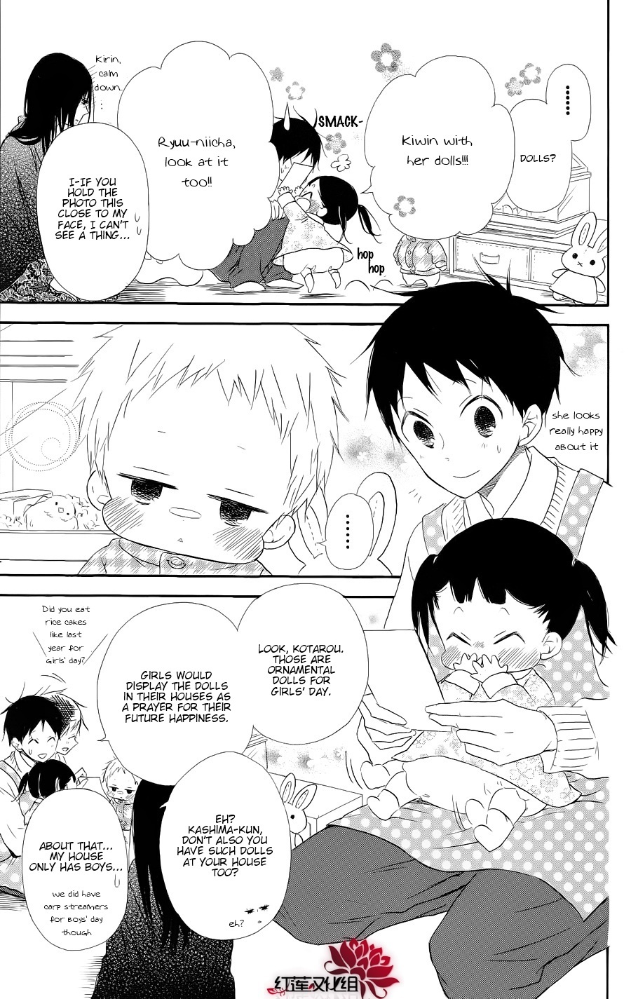 Gakuen Babysitters Chapter 19 page 3 - Chapter 19