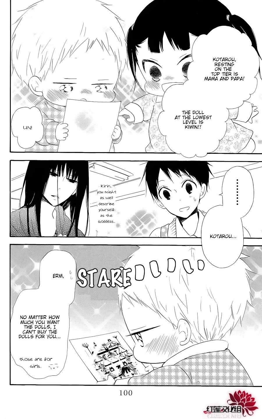 Gakuen Babysitters Chapter 19 page 4 - Chapter 19