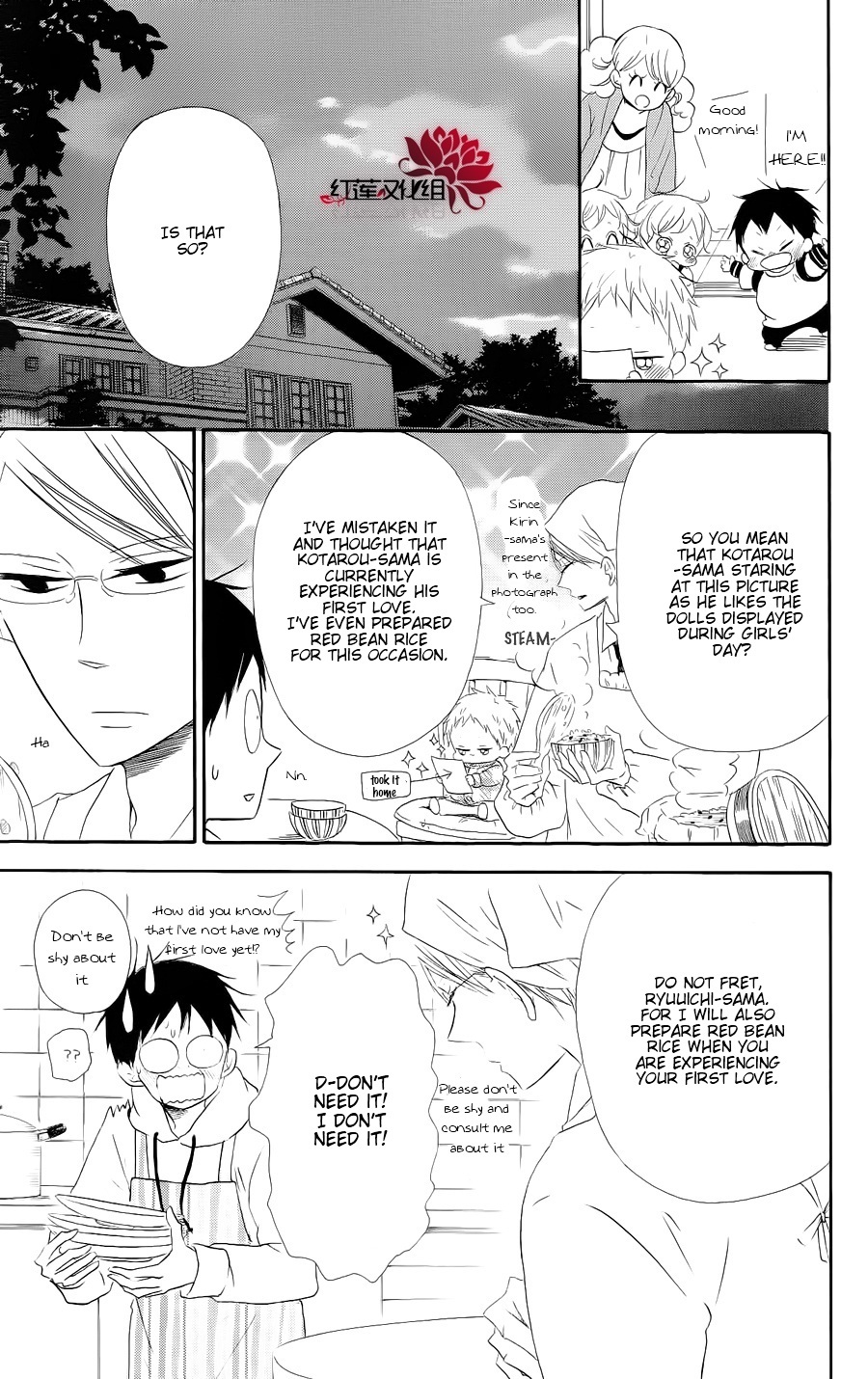 Gakuen Babysitters Chapter 19 page 5 - Chapter 19