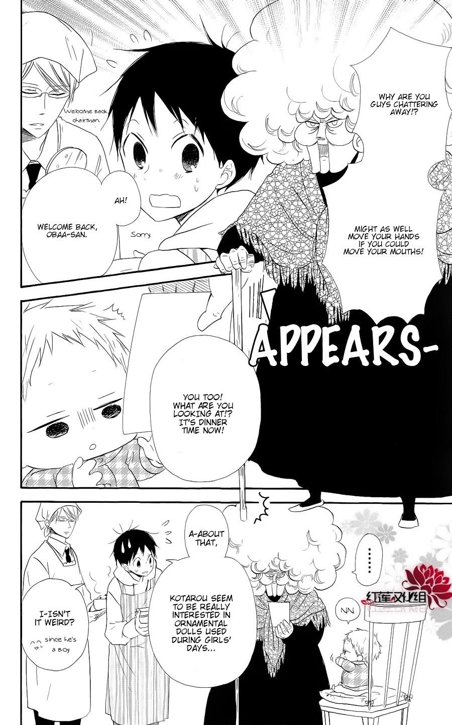 Gakuen Babysitters Chapter 19 page 6 - Chapter 19
