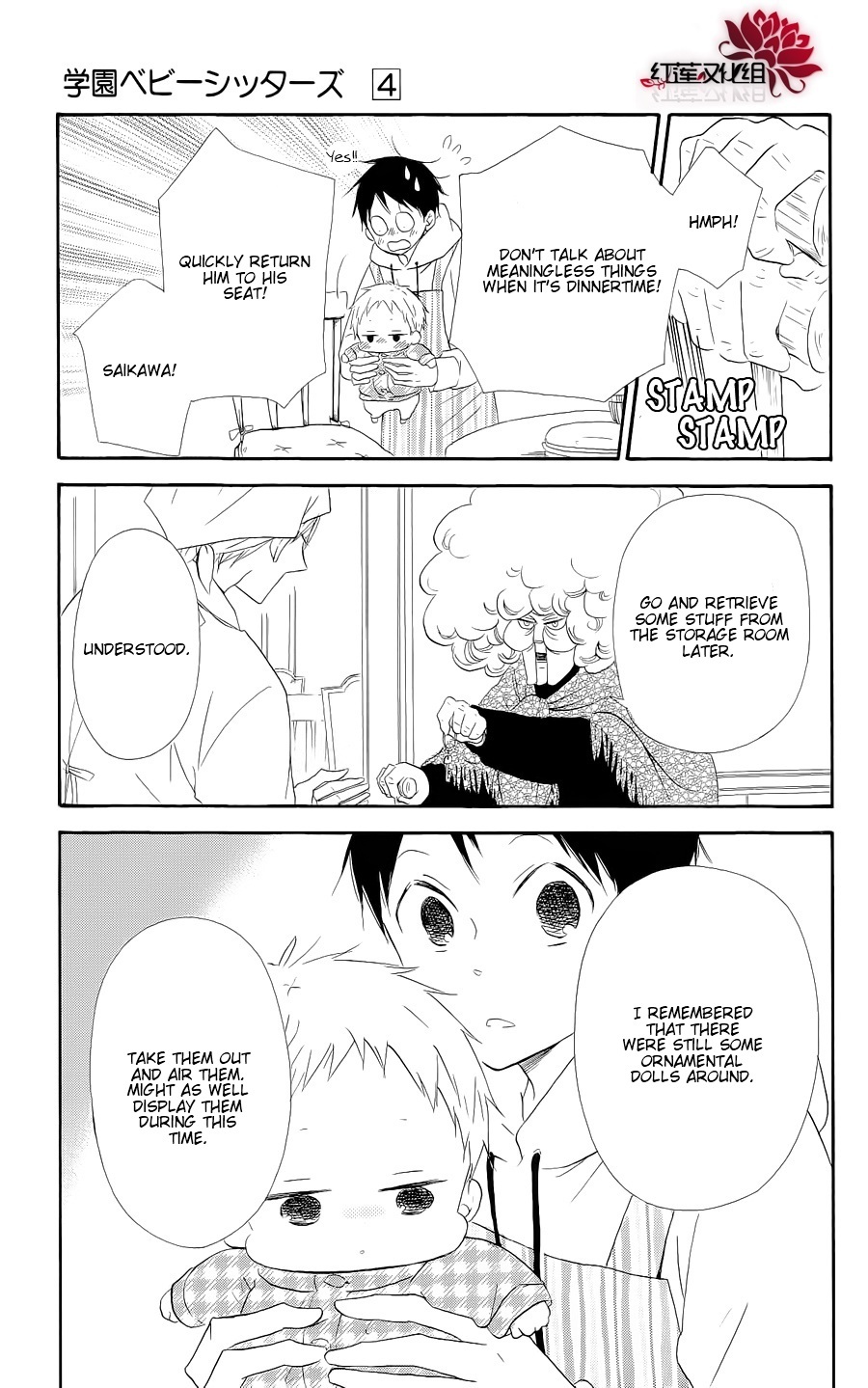 Gakuen Babysitters Chapter 19 page 7 - Chapter 19
