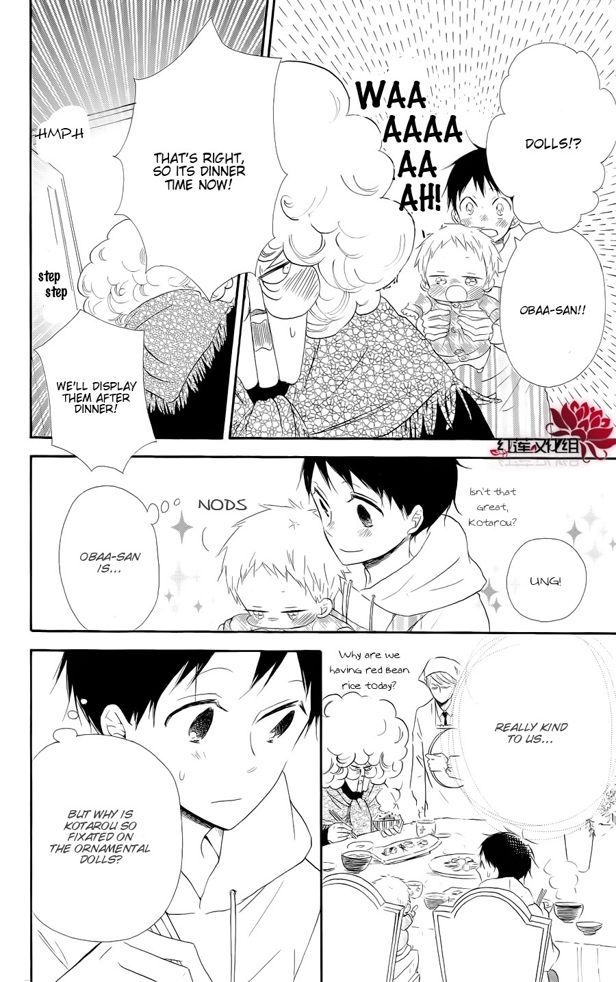 Gakuen Babysitters Chapter 19 page 8 - Chapter 19