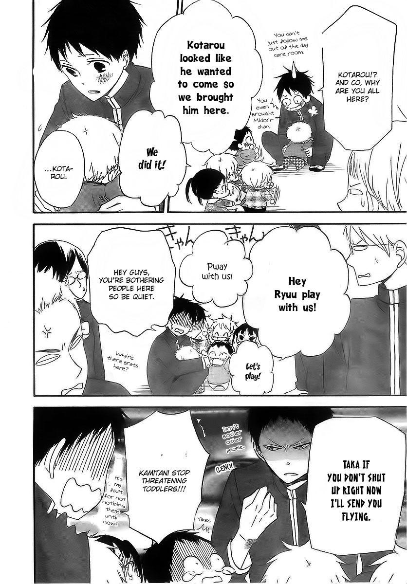 Gakuen Babysitters Chapter 2 page 11 - Chapter 2 : 2