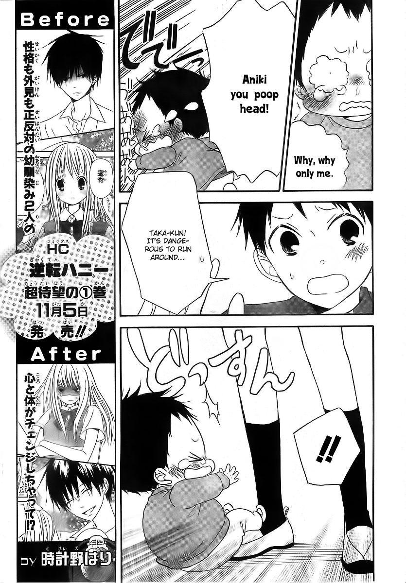 Gakuen Babysitters Chapter 2 page 12 - Chapter 2 : 2