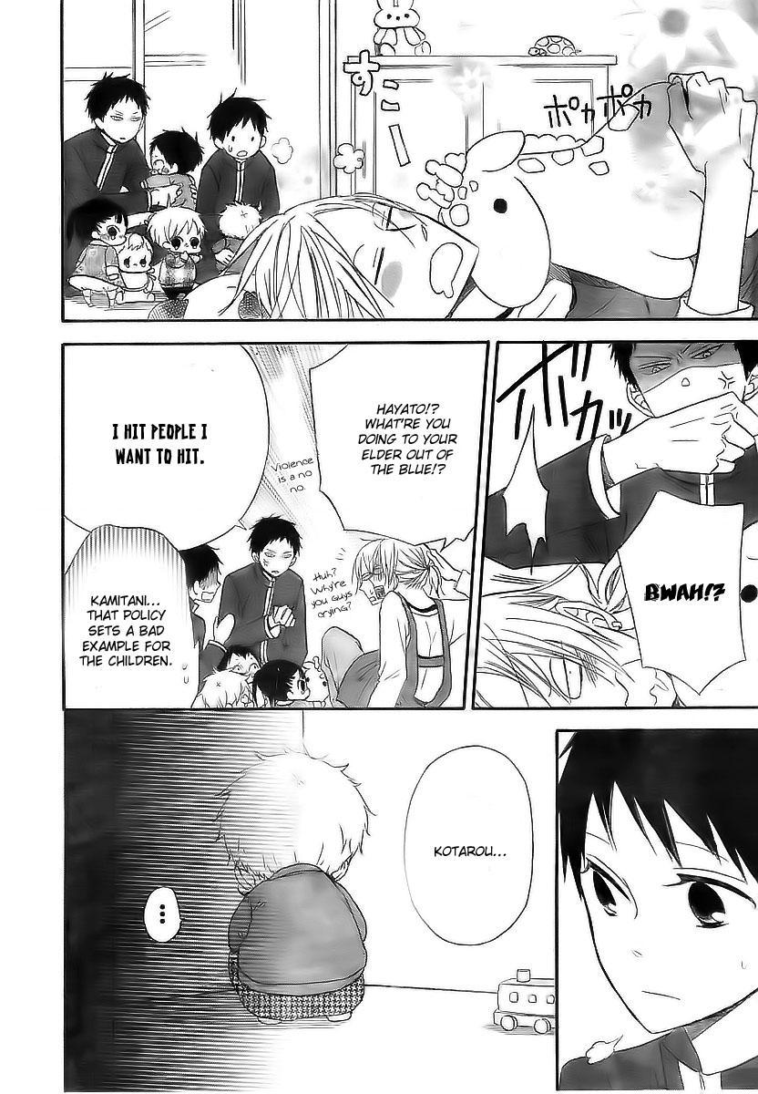 Gakuen Babysitters Chapter 2 page 17 - Chapter 2 : 2