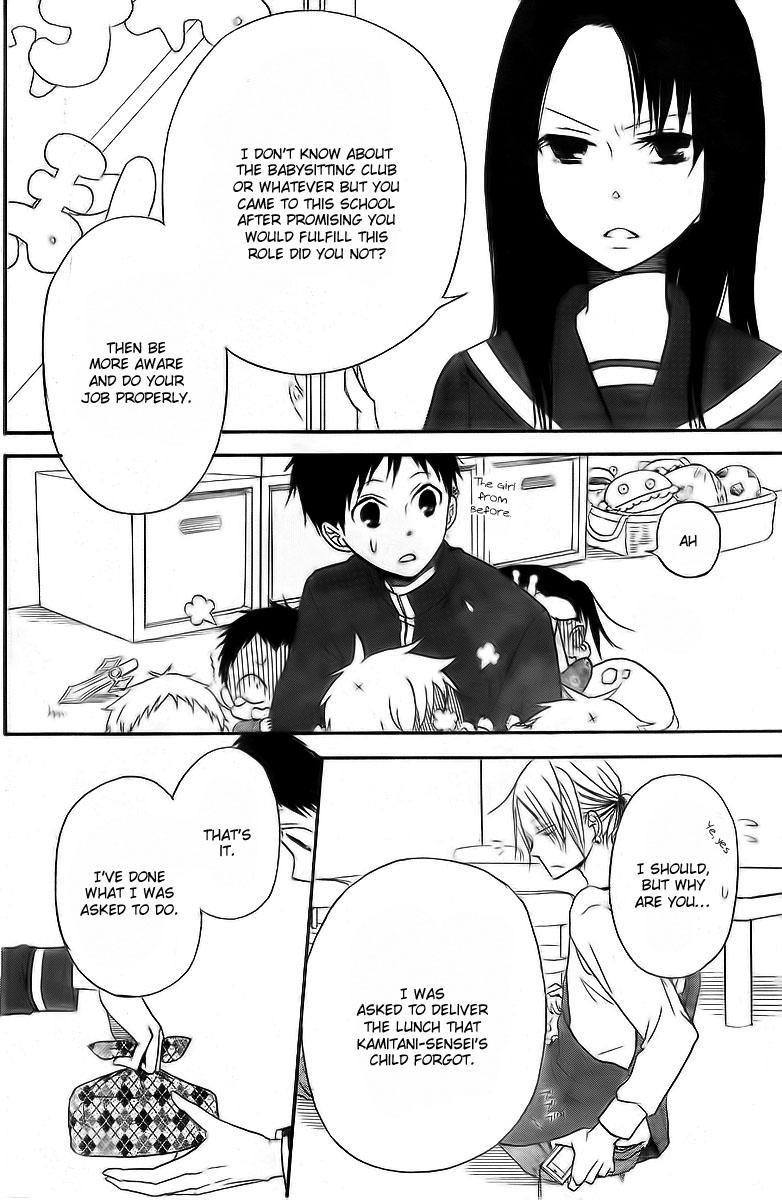 Gakuen Babysitters Chapter 2 page 19 - Chapter 2 : 2