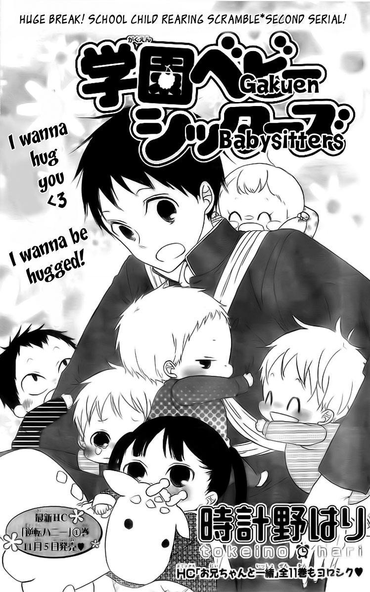 Gakuen Babysitters Chapter 2 page 2 - Chapter 2 : 2