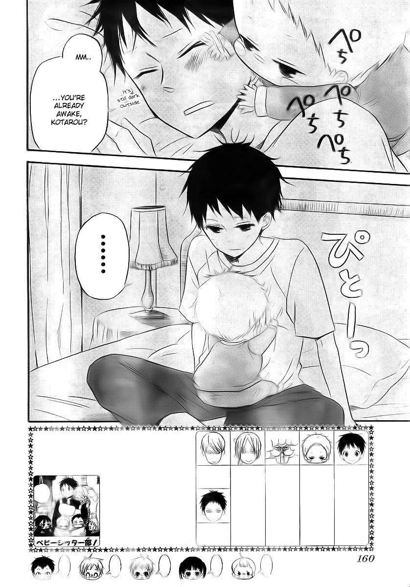 Gakuen Babysitters Chapter 2 page 3 - Chapter 2 : 2