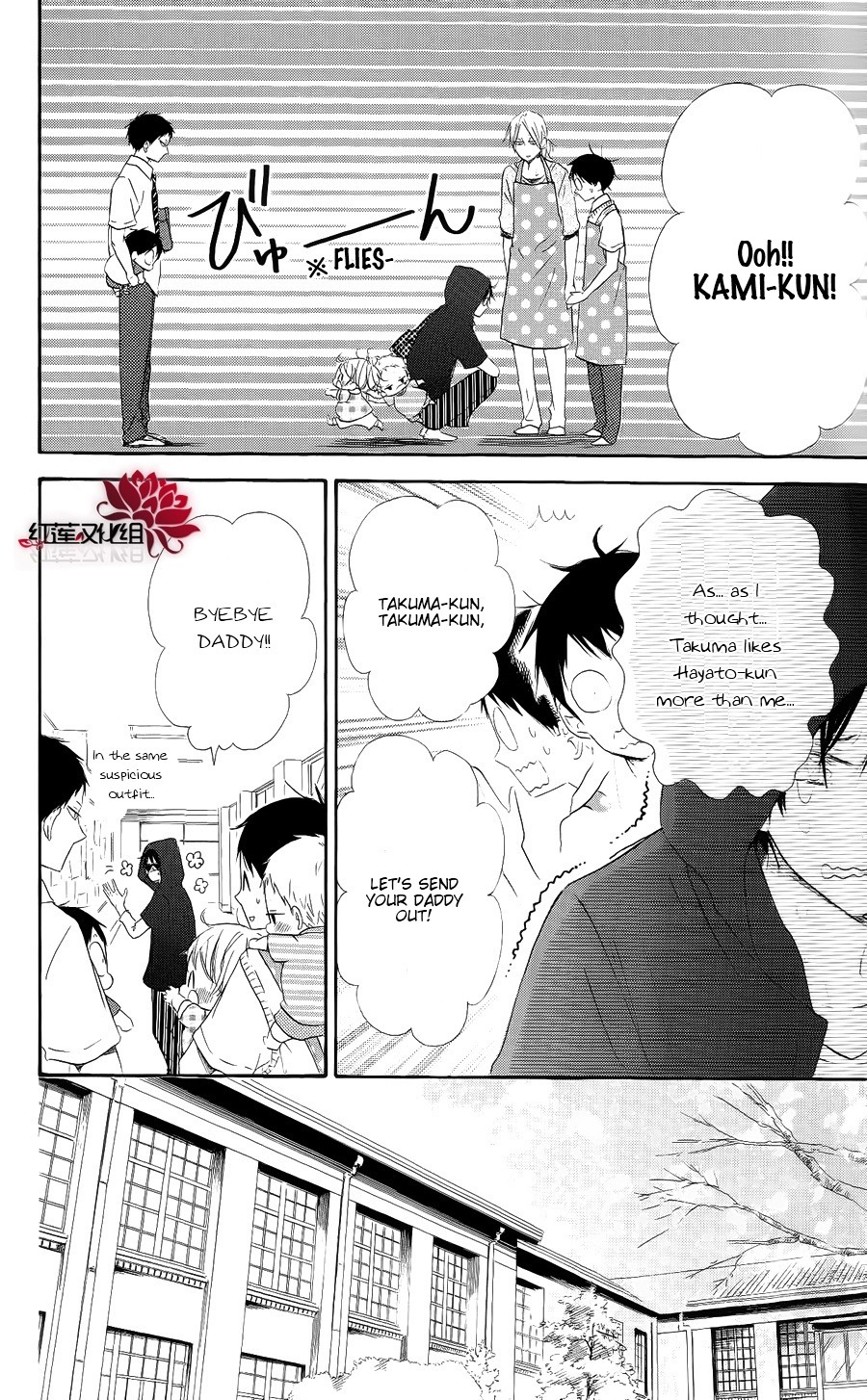 Gakuen Babysitters Chapter 20 page 10 - Chapter 20