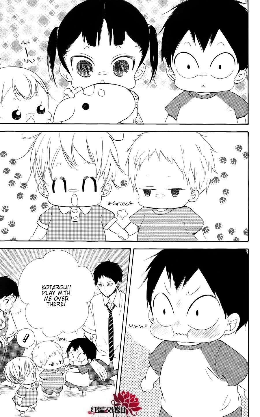 Gakuen Babysitters Chapter 20 page 11 - Chapter 20