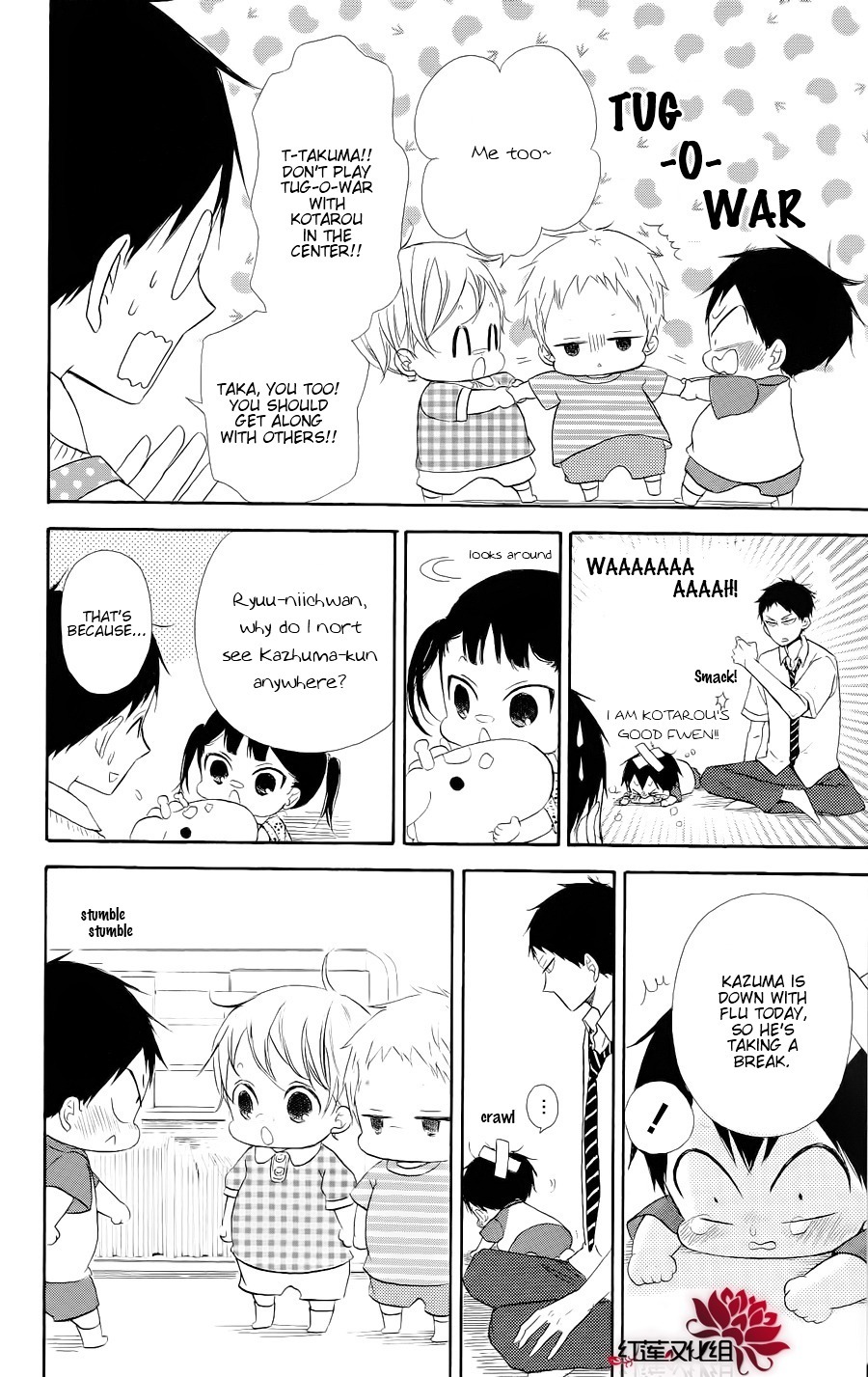 Gakuen Babysitters Chapter 20 page 12 - Chapter 20