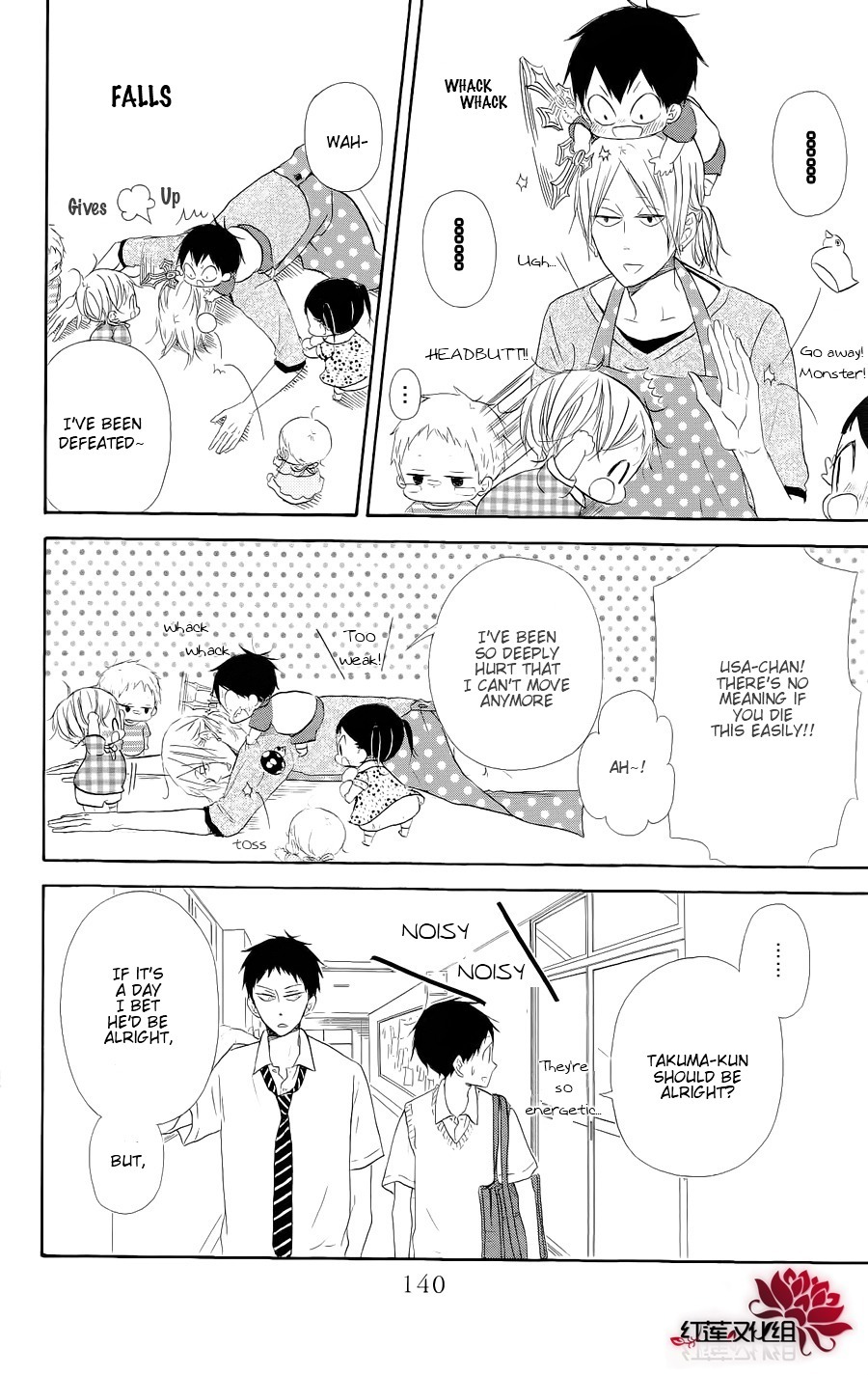 Gakuen Babysitters Chapter 20 page 14 - Chapter 20