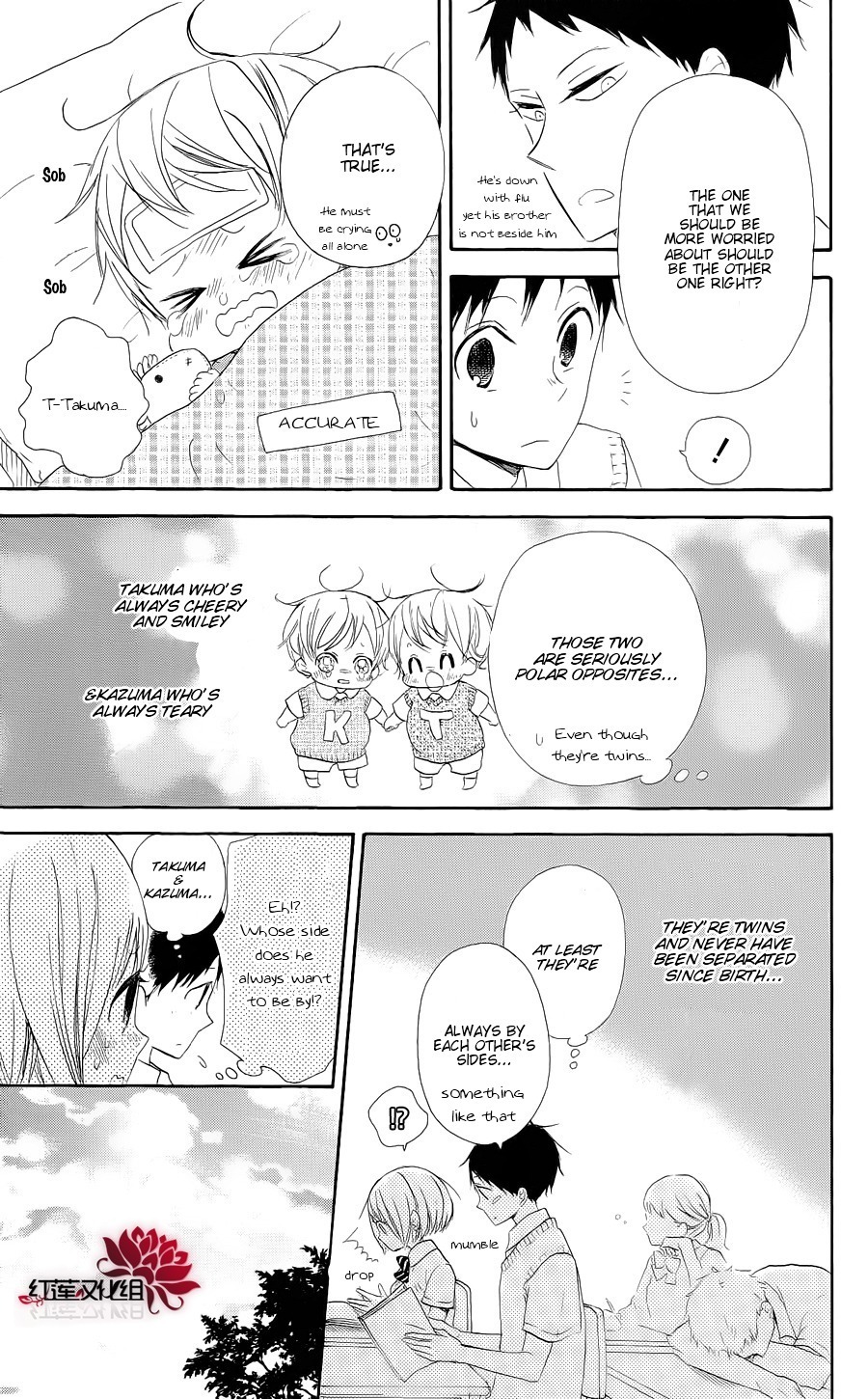 Gakuen Babysitters Chapter 20 page 15 - Chapter 20