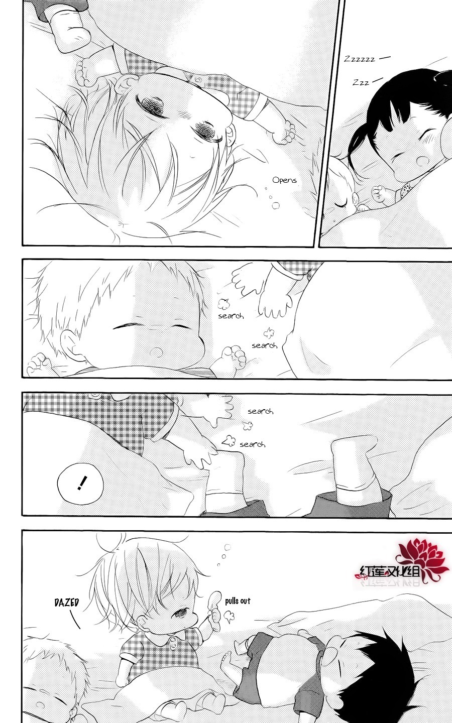 Gakuen Babysitters Chapter 20 page 16 - Chapter 20