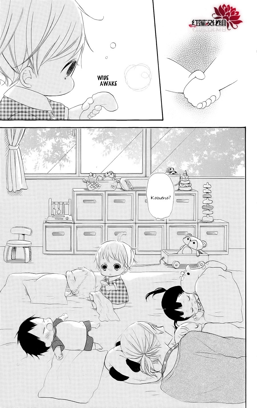 Gakuen Babysitters Chapter 20 page 17 - Chapter 20