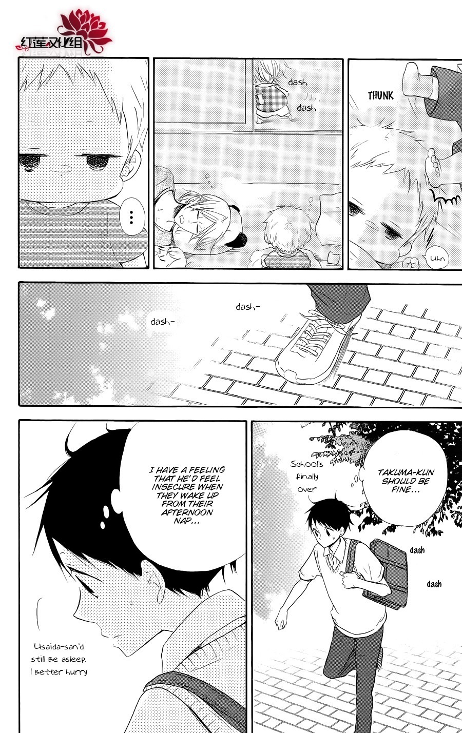 Gakuen Babysitters Chapter 20 page 18 - Chapter 20