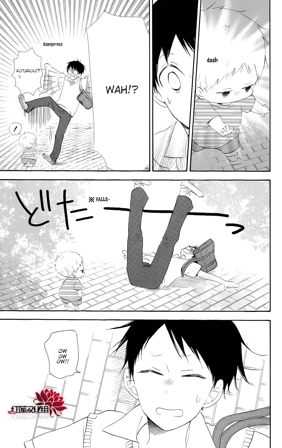 Gakuen Babysitters Chapter 20 page 19 - Chapter 20