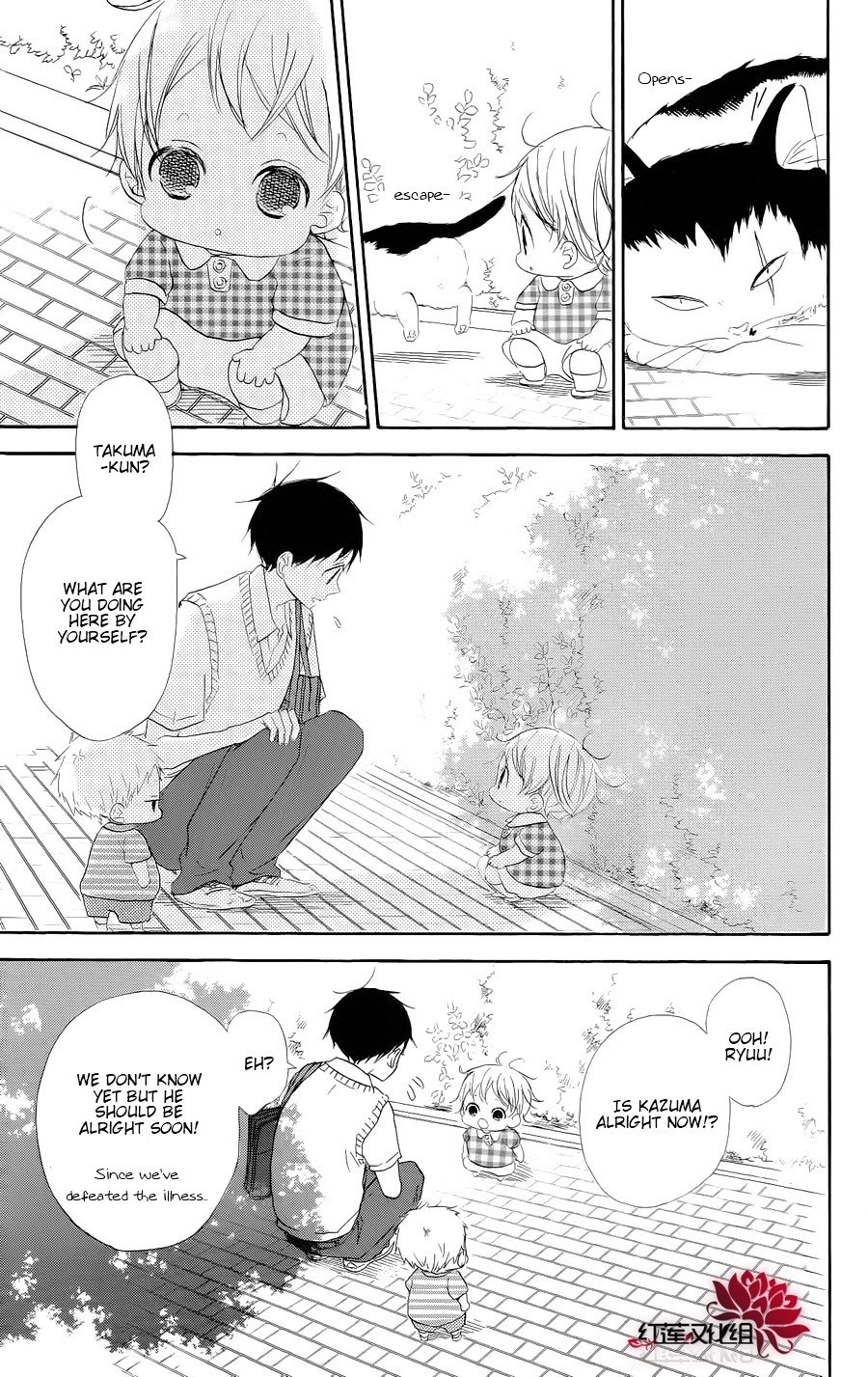 Gakuen Babysitters Chapter 20 page 23 - Chapter 20