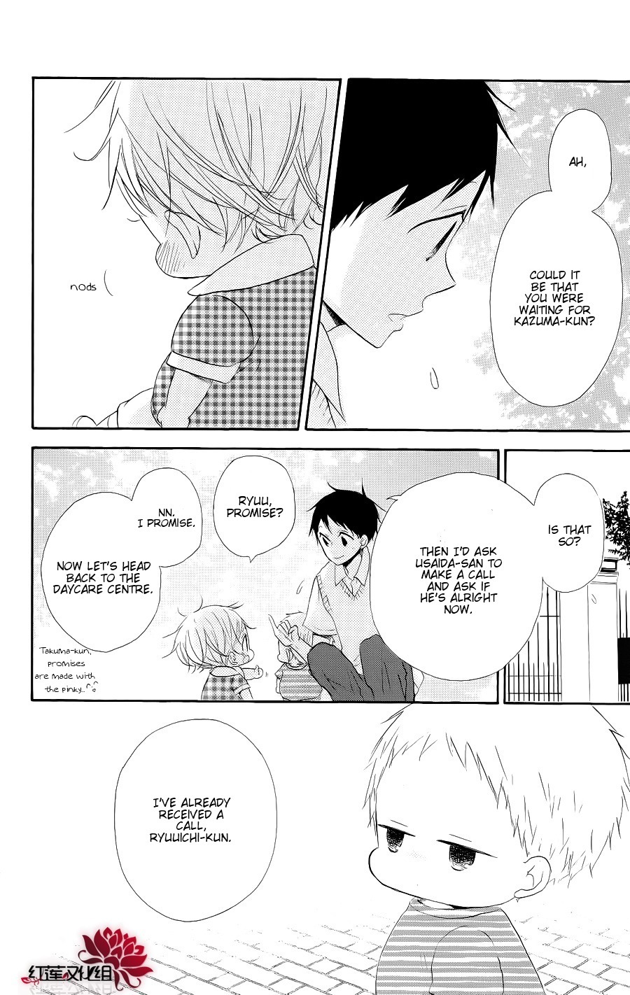 Gakuen Babysitters Chapter 20 page 24 - Chapter 20