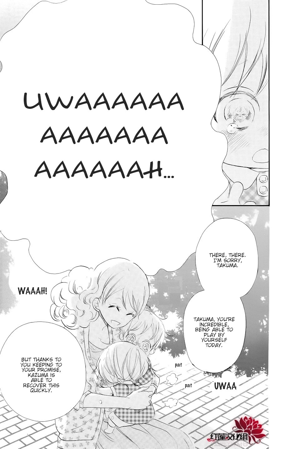 Gakuen Babysitters Chapter 20 page 27 - Chapter 20