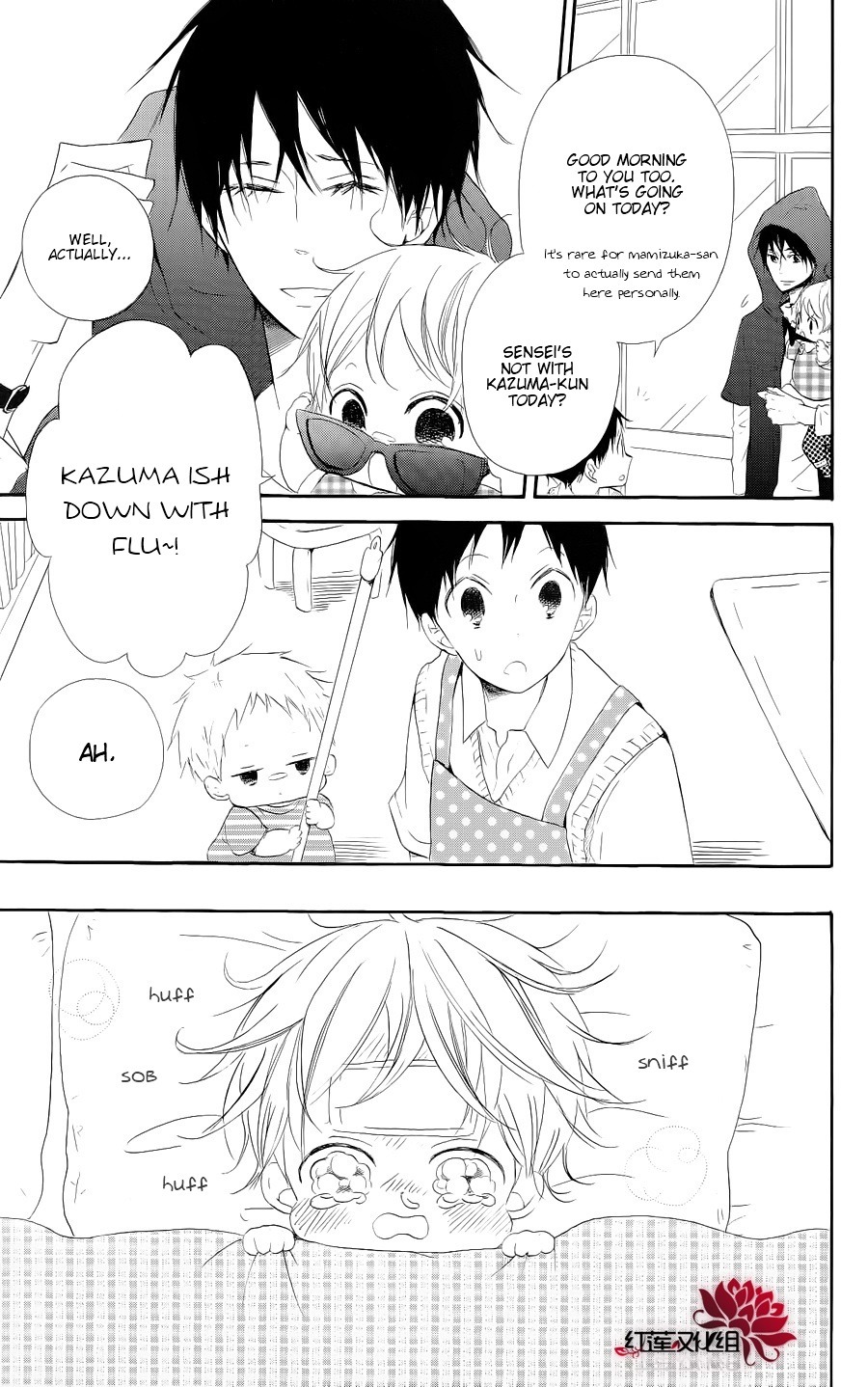 Gakuen Babysitters Chapter 20 page 3 - Chapter 20
