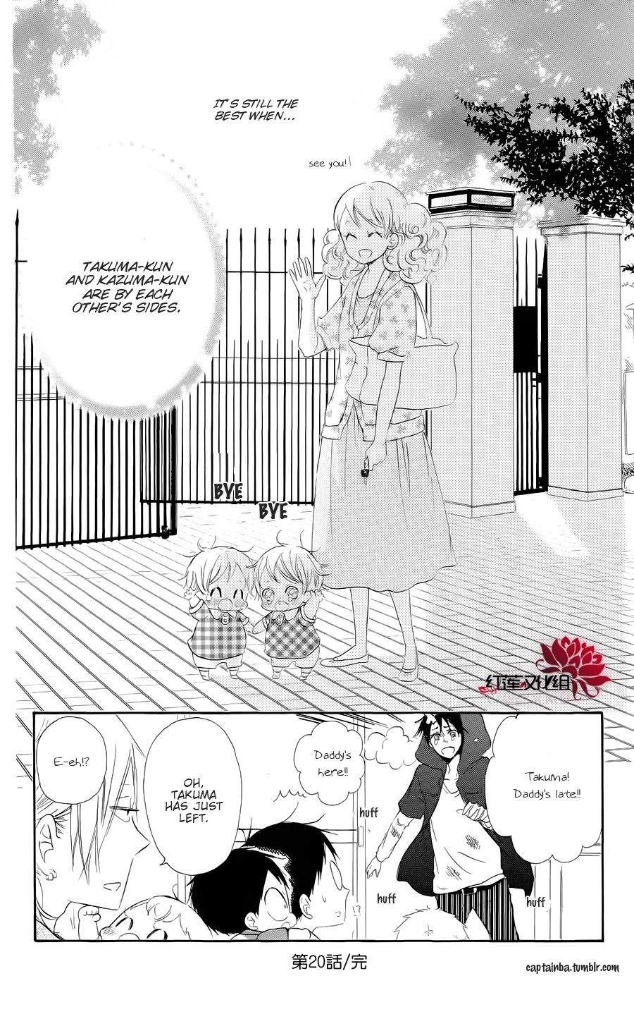 Gakuen Babysitters Chapter 20 page 30 - Chapter 20
