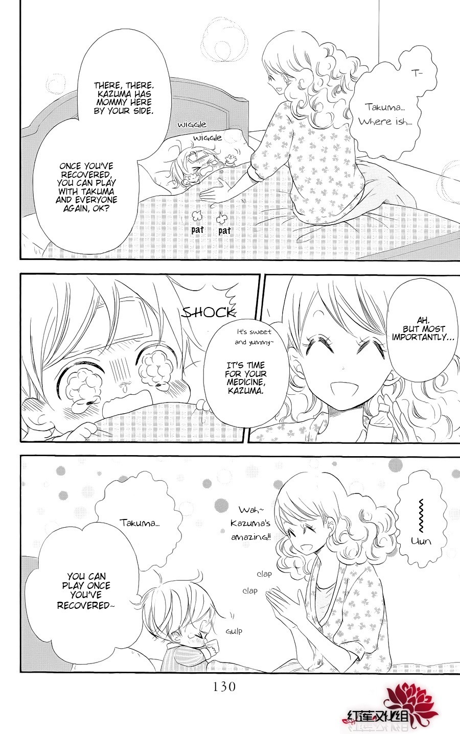 Gakuen Babysitters Chapter 20 page 4 - Chapter 20