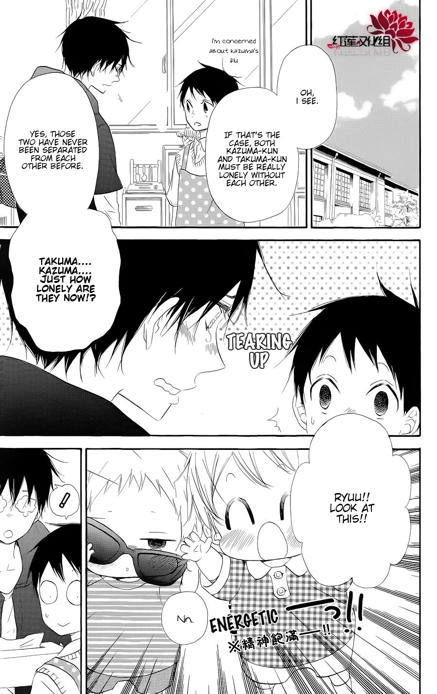 Gakuen Babysitters Chapter 20 page 5 - Chapter 20