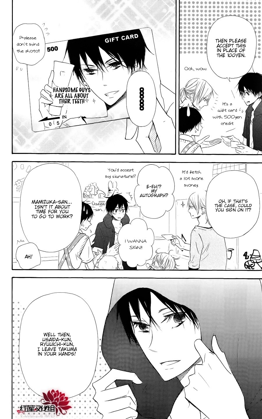 Gakuen Babysitters Chapter 20 page 8 - Chapter 20
