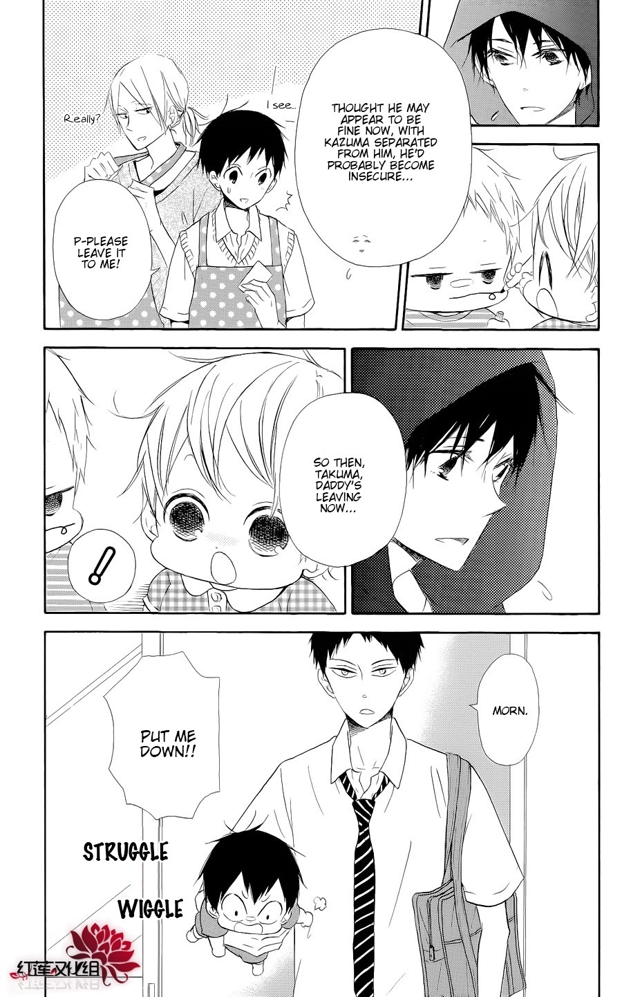 Gakuen Babysitters Chapter 20 page 9 - Chapter 20