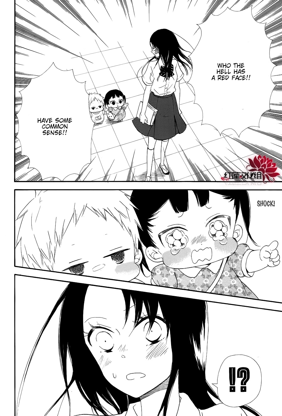 Gakuen Babysitters Chapter 21 page 12 - Chapter 21