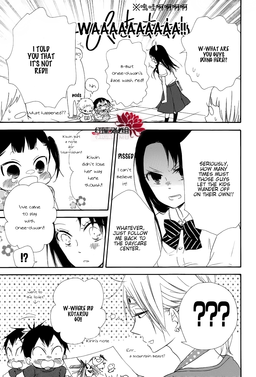 Gakuen Babysitters Chapter 21 page 13 - Chapter 21