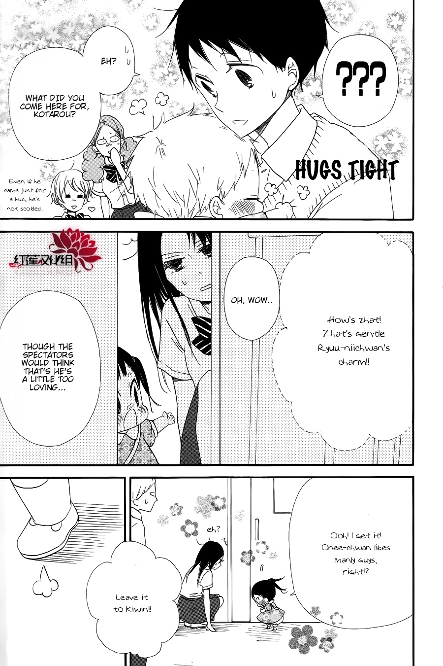 Gakuen Babysitters Chapter 21 page 19 - Chapter 21