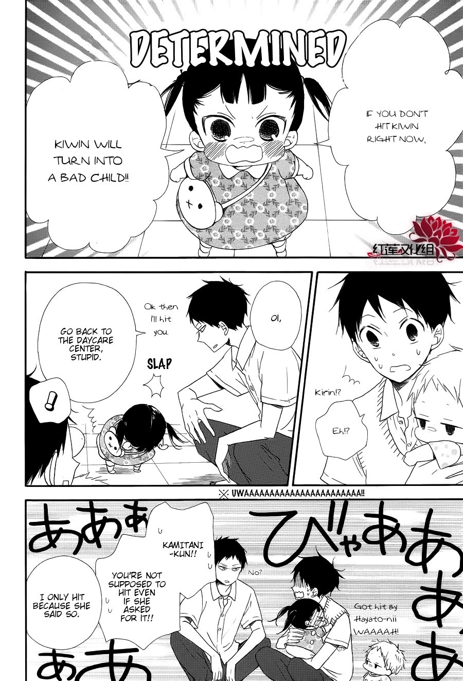 Gakuen Babysitters Chapter 21 page 20 - Chapter 21
